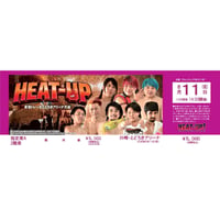 8月11日(火／祝) HEAT-UPとどろきアリーナ大会 【超KAWASAKI2026】【指定席Ａ／2階】