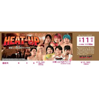 8月11日(火／祝) HEAT-UPとどろきアリーナ大会 【超KAWASAKI2026】【最前列】