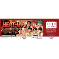 8月11日(火／祝) HEAT-UPとどろきアリーナ大会 【超KAWASAKI2026】【リングサイド】