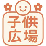 子供広場 サポーターstore