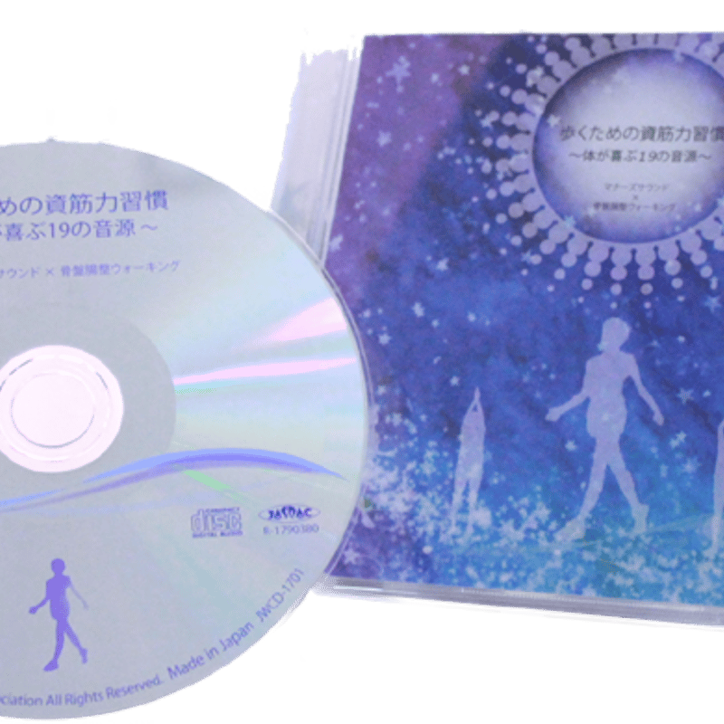 脳の若返り　マナーズサウンドＣＤ 脳の若返り マナーズサウンドCD 脳を・若く・元気に マナーズ