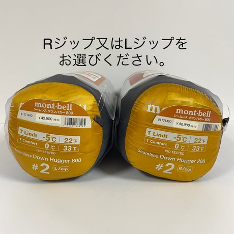 シュラフ | STORES 