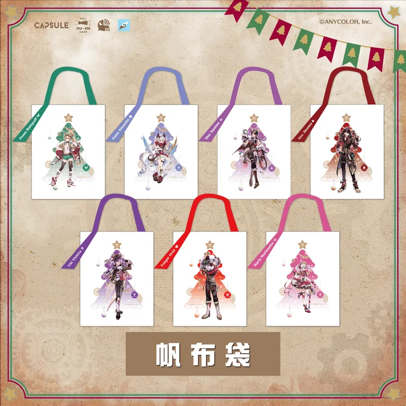 NIJISANJI EN x OU-EN CAFE》にじさんじ 台湾カフェコラボ※2024年