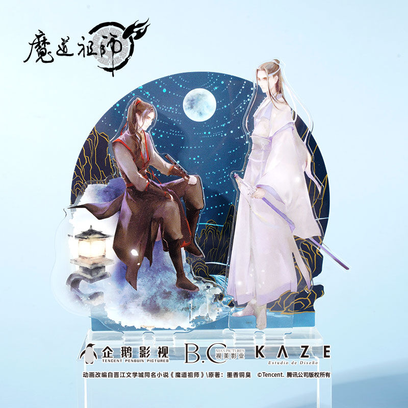 魔道祖師　MDZS　限定アクリルスタンド 魔道祖師 南漫社 アクリルスタンド（暁月）【お取り寄せ・日本