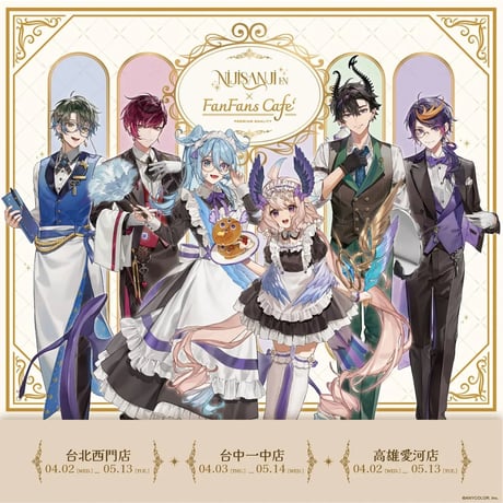 CATEGORY 他 | 瑠璃代行