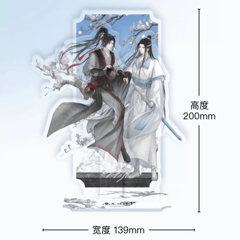 魔道祖師 天子笑シリーズ（南漫社）※2024年8月以後発送予定 | 瑠璃代行