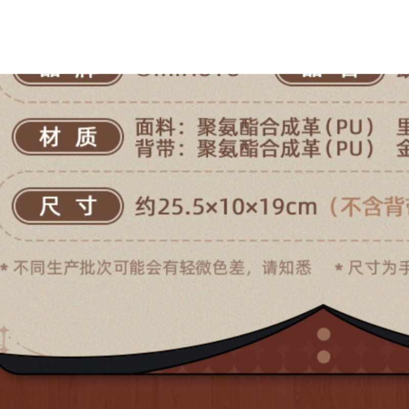 崩壊スターレイル　パム 跳躍時刻シリーズ 痛バッグ 公式正規品 崩壊：スターレイル パム 痛バッグ｜HAKUTEA