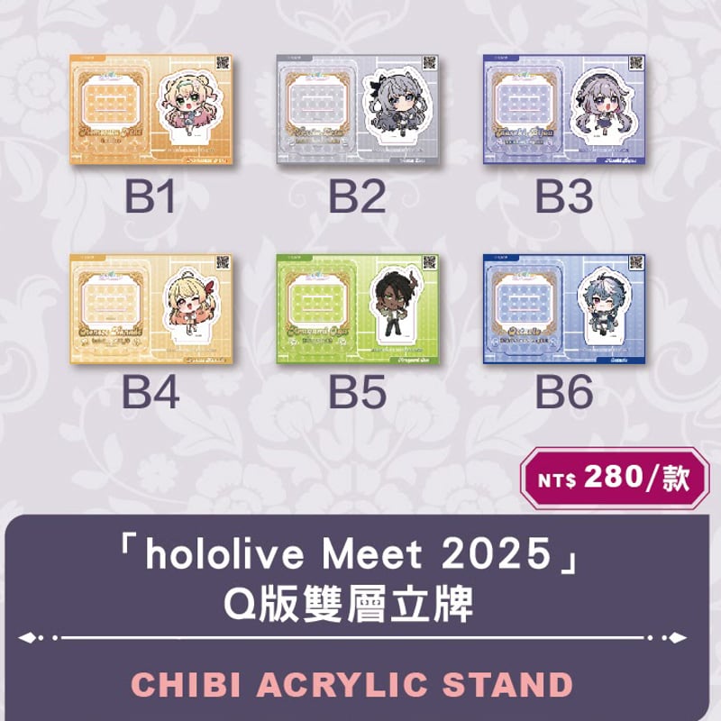 ホロライブ hololive Meet Art Exhibition 2025 Taipei