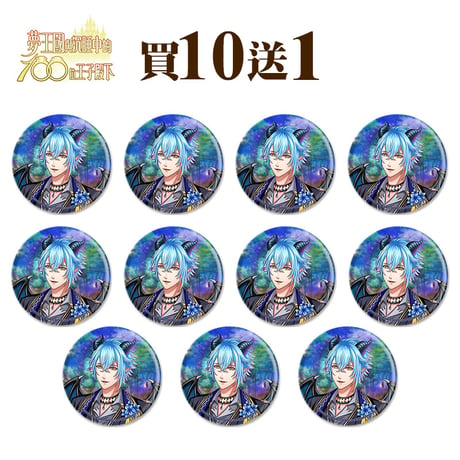 夢100　夜に咲くフラワーカクテル 缶バッジセット (台湾限定) 夜間綻放的花香調酒