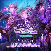 夢100 純白の誓いのフラワーウェディング 月覺 アクスタ※2024年6