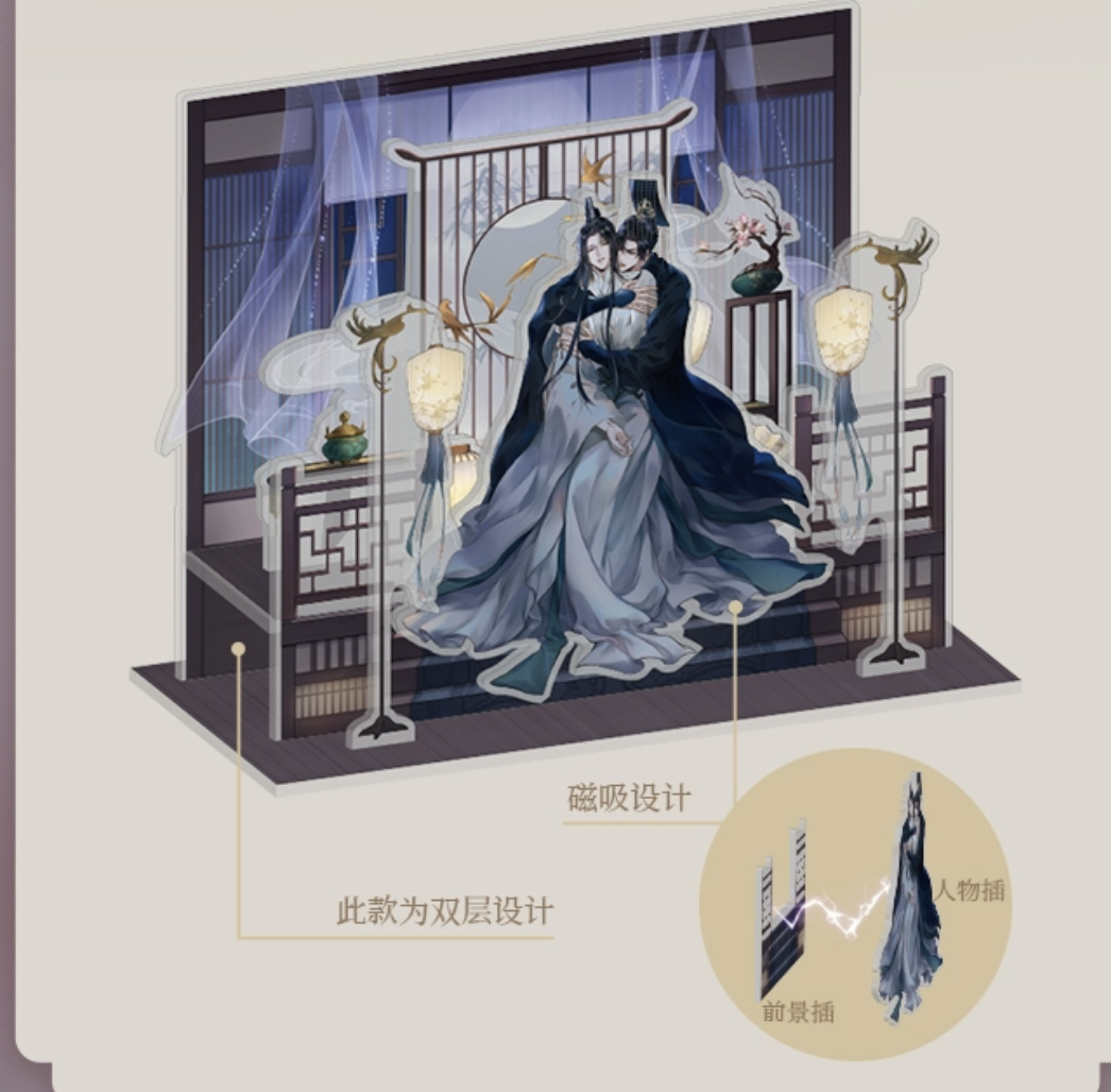 2ha/二哈和他的白猫师尊 燃晚立绘 アクリルスタンド MOF ※2024年