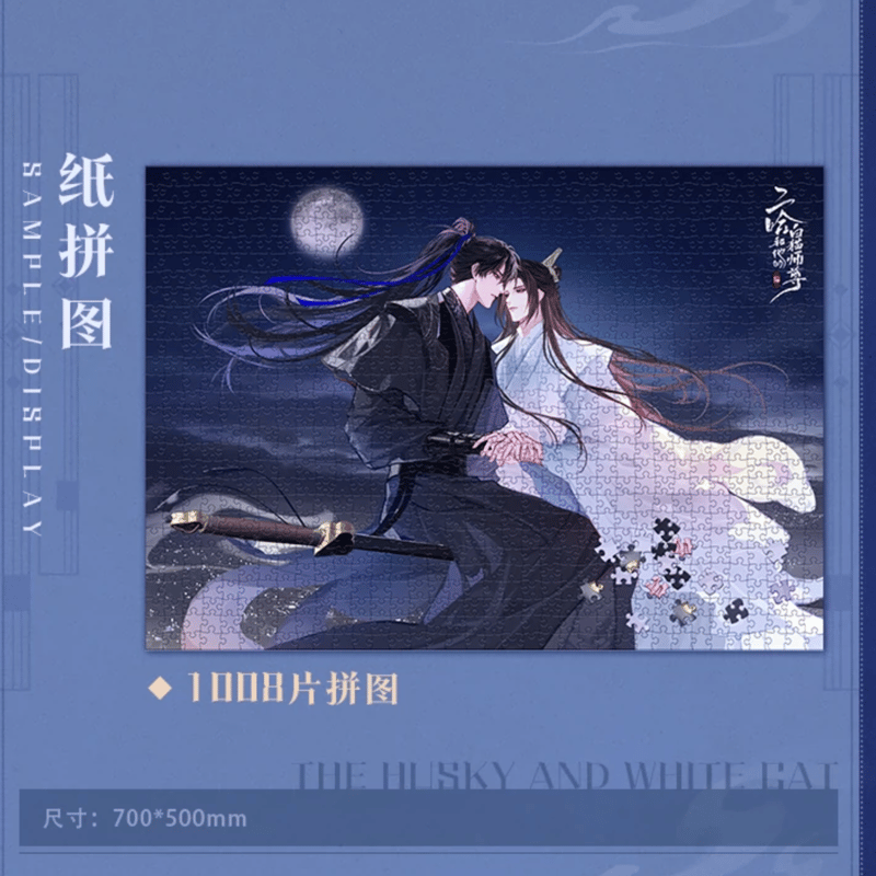 2ha/二哈和他的白猫師尊 飛花鳥傾心シリーズ※2024年8月以後発送 2ha/二哈和他的白猫師尊 飛花鳥傾心シリーズ※2024年8月以後発送