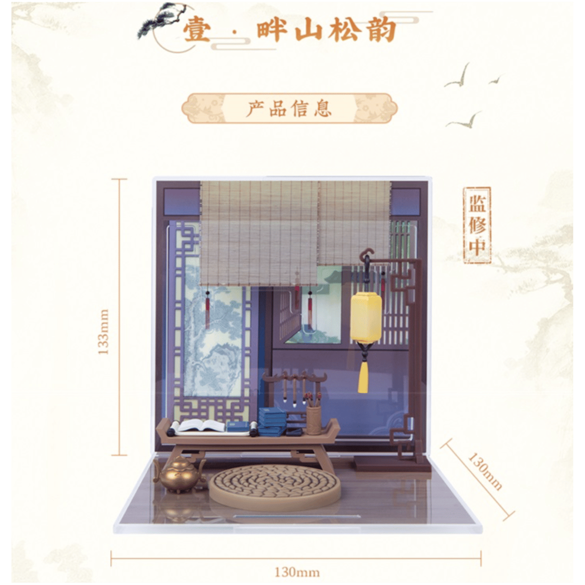魔道祖師 小説 アクリルパネル 魔道祖師アクリルパネルアニメイト限定セット - メルカリ