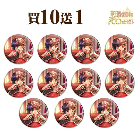 夢100  破碎的心也是愛的形式/欠けたハートも愛の形 缶バッジセット 台湾限定