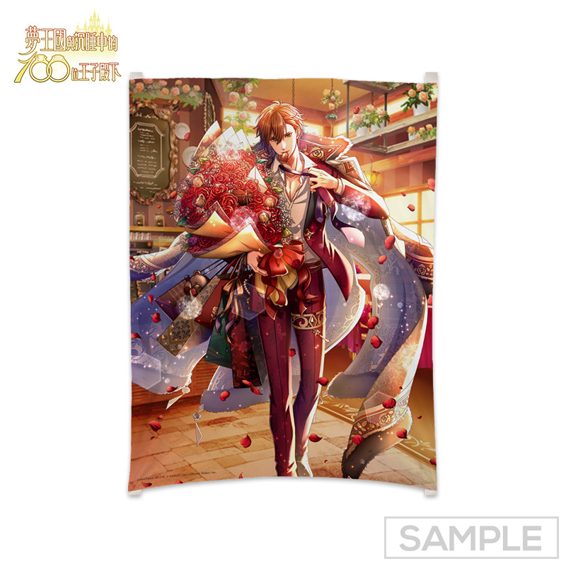 夢100 台湾くじ限定 愛の薔薇に誘われて カルロ　セット 夢100 愛の薔薇に誘われ 第1弾(台湾限定)※2024年9月出荷予定 | 瑠璃代行
