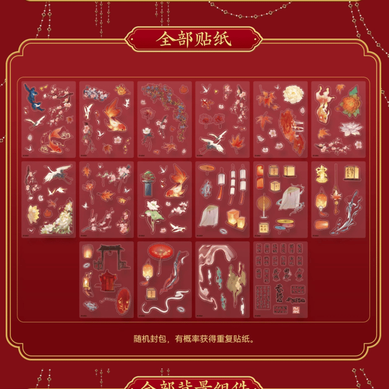 天官賜福 咕咕楽 花怜篇 DIYトレーディングカード(minidol 天官賜福 咕咕楽 花怜篇 DIYトレーディングカード(minidol