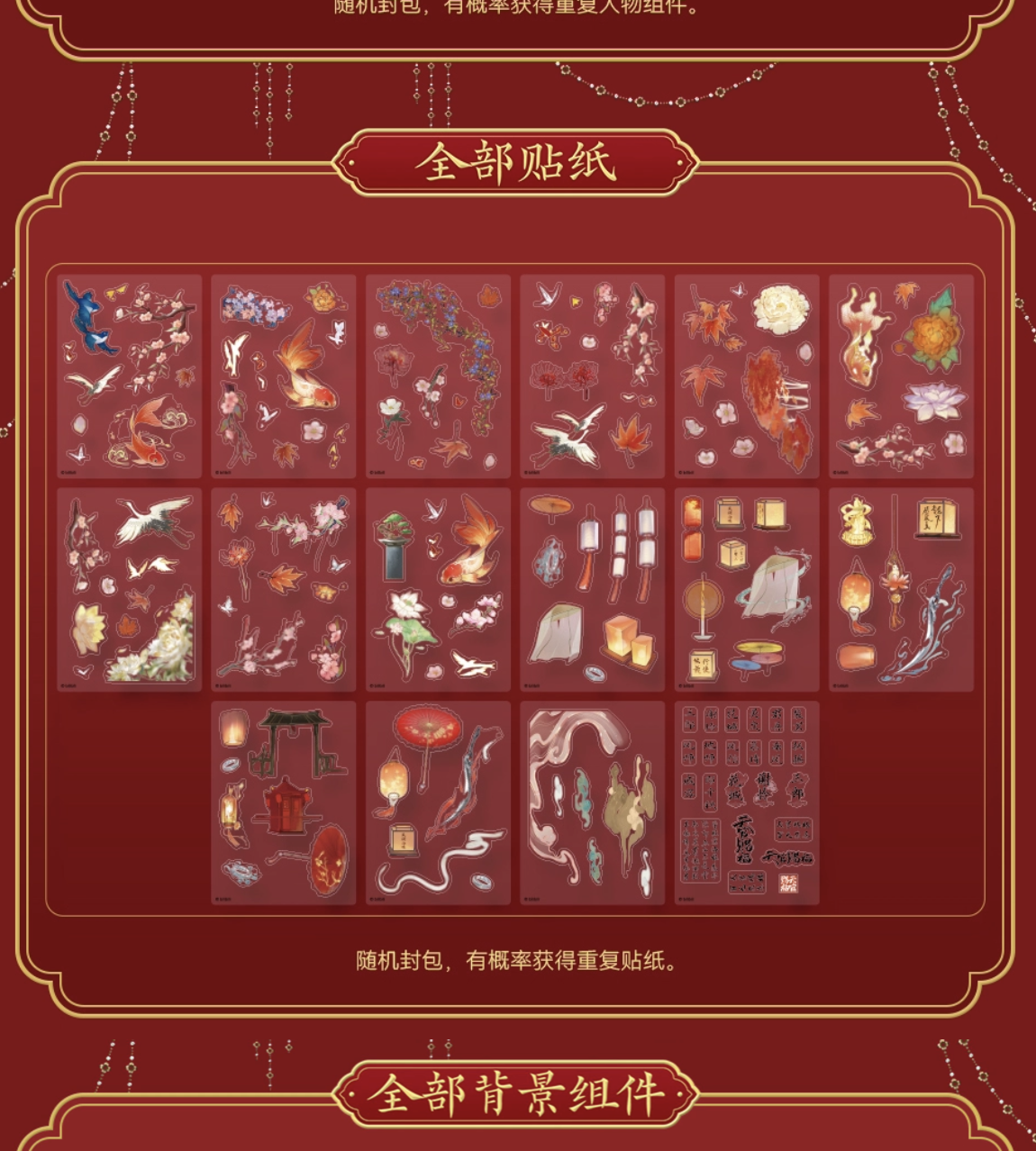 天官賜福 咕咕楽 花怜篇 DIYトレーディングカード（minidol