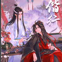 人渣反派自救系統　台湾新装版特装版（穿書自救指南） 台湾限定]人渣反派自救系統/穿書自救指南 小説 上中下 (新装版