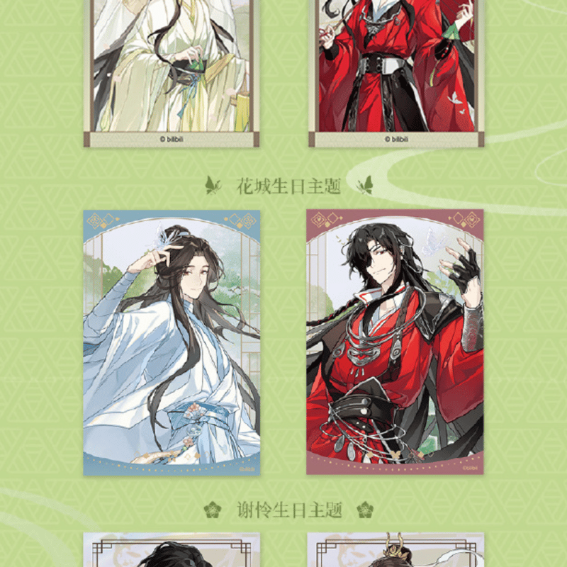 天官賜福 次元波板糖 花城 謝憐 ぱしゃこれ 天官賜福 x 次元波板糖 中国限定※2024年7月末発送予定 | 瑠璃代行