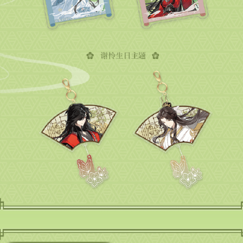 天官賜福 次元波板糖 花城 謝憐 ぱしゃこれ 天官賜福 x 次元波板糖 中国限定※2024年7月末発送予定 | 瑠璃代行