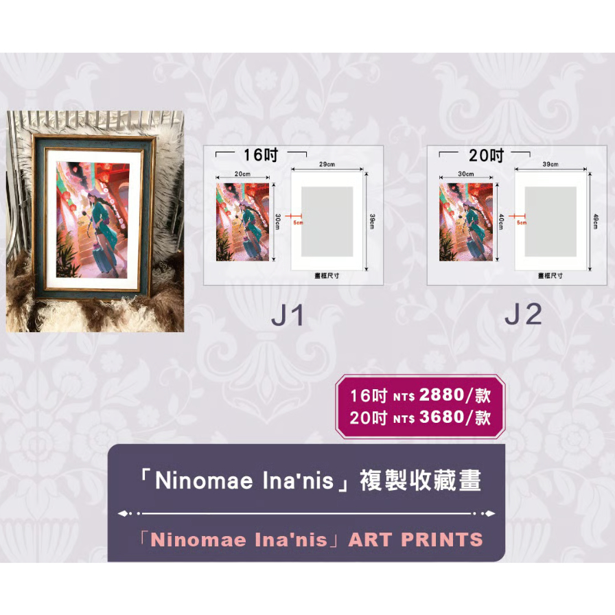 ホロライブ hololive Meet art Exhibition 2025 Taipei