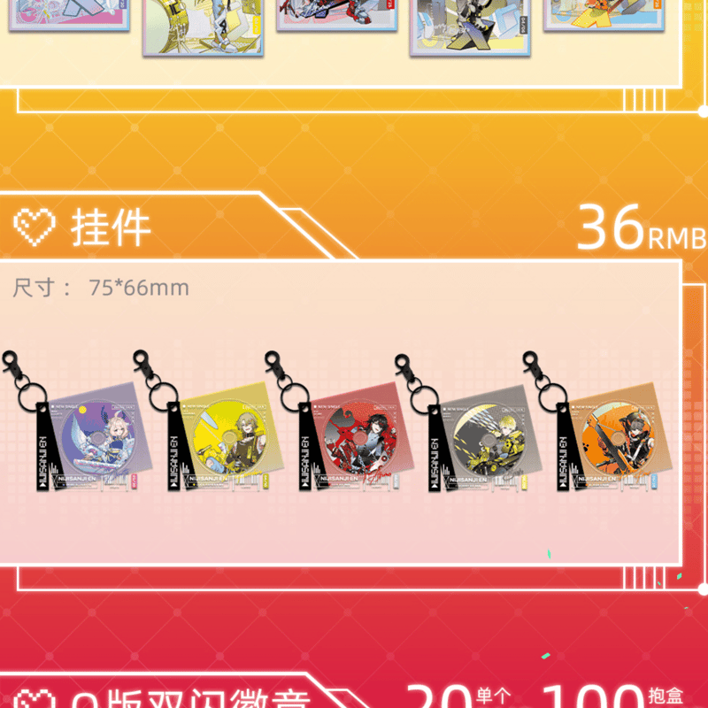 NIJISANJI にじさんじEN x 次元波板糖 中国限定※2024年7月末発送予定