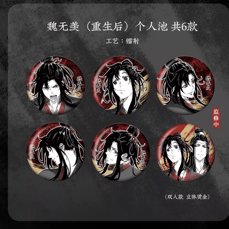 魔道祖師 千面情緒シリーズ 缶バッジセット 魔道祖師 千面情緒シリーズ 缶バッジ(kaze)※2024年7月以後発送