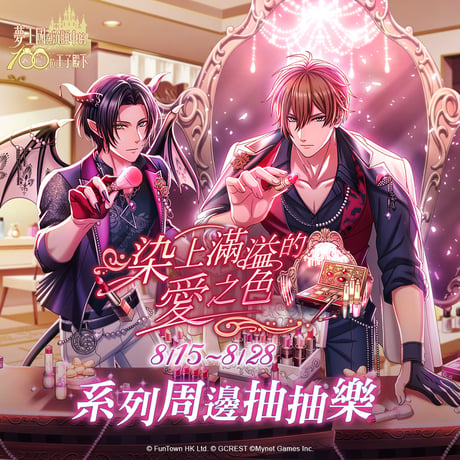 CATEGORY 夢100 | 瑠璃代行