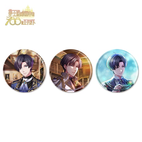 夢100　Prince's Memories  8.5周年 缶バッジセット (台湾限定) Prince's Memories ～時計が刻んだあの日の想い～