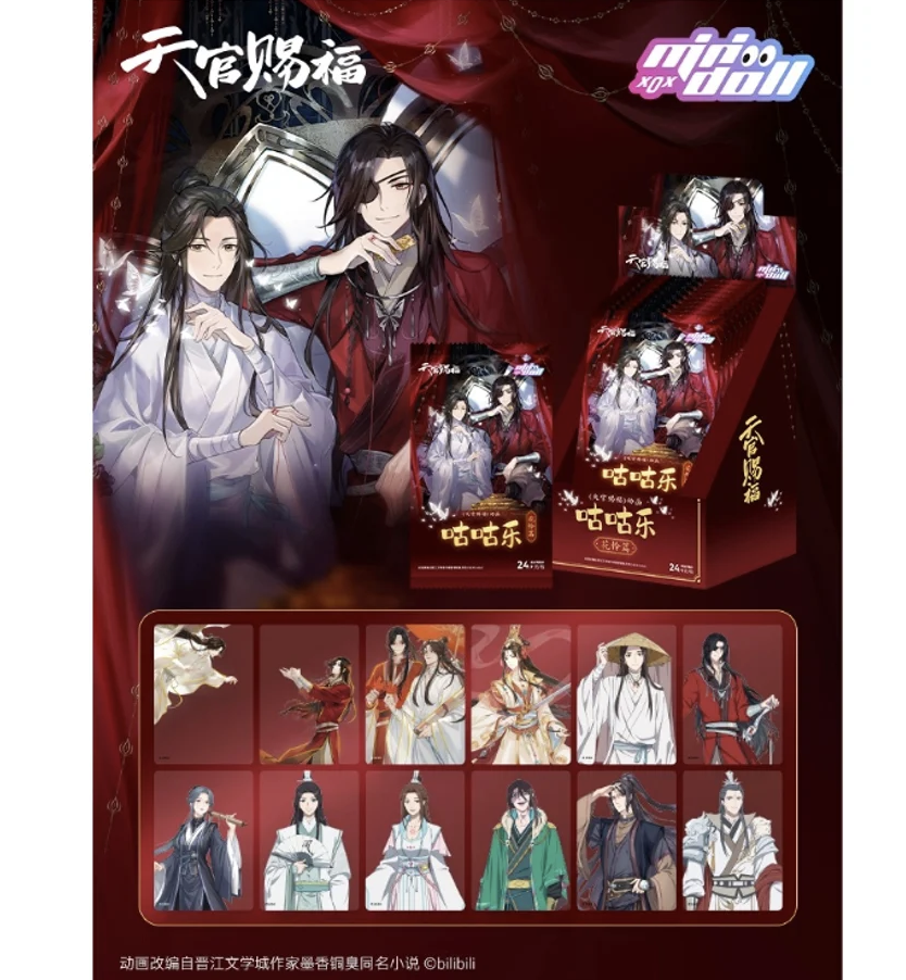 天官賜福 咕咕楽 花怜篇 DIYトレーディングカード(minidol 天官賜福 咕咕楽 花怜篇 DIYトレーディングカード(minidol