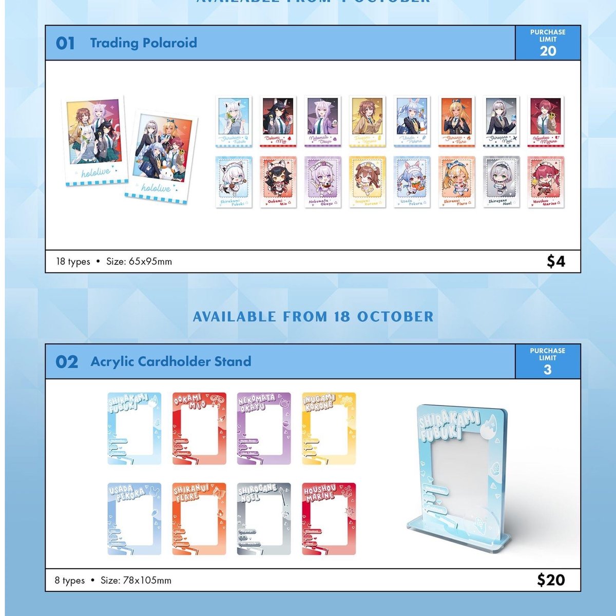 hololive 第3弾 コラボカフェグッズ シンガポール限定 ANIPLUS Cafe※ 2