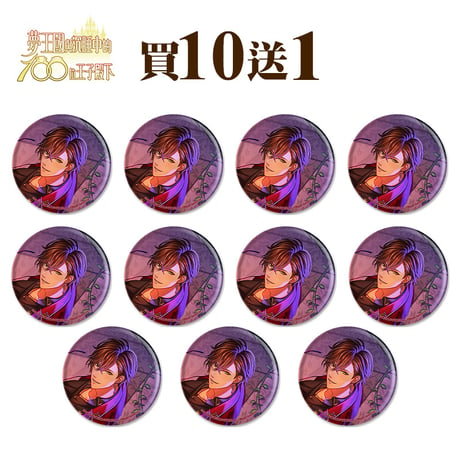 夢100　夜に咲くフラワーカクテル 缶バッジセット (台湾限定) 夜間綻放的花香調酒