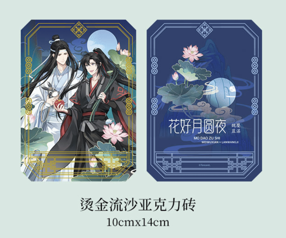 魔道祖師 蓮塢清華セット ※特典あり※2022年10月下旬以降発送 | 瑠璃代行