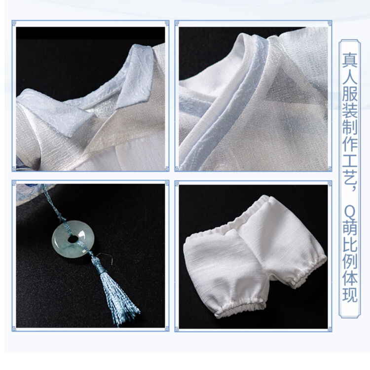 20cm完売レア限定着せ替えぬいぐるみ魔道祖師服セット♪藍忘機服魏無羡服 2週間納期 魔道祖師 公式グッズ 魏無羨 藍忘機 ぬいぐるみ minidoll製