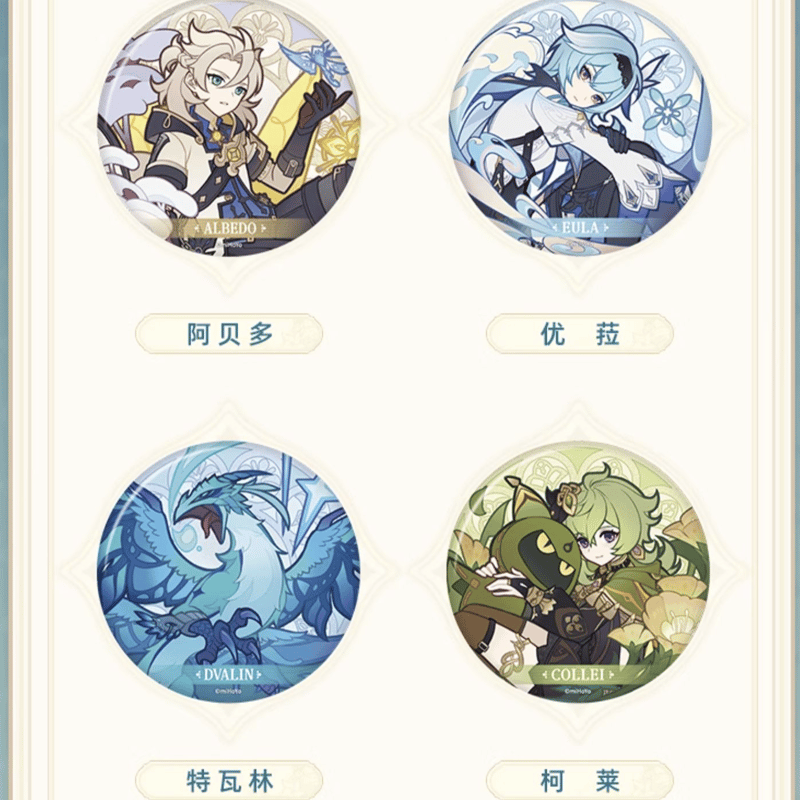 原神 缶バッジ 風花的呼吸※2023年7月以後発送予定 | 瑠璃代行