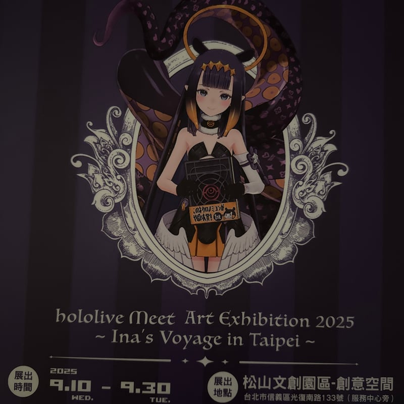 AZKi hololive Meet 2025 台北　特典アクリルカード AZKi hololive Meet 2025 特典 アクリルチャーム - メルカリ