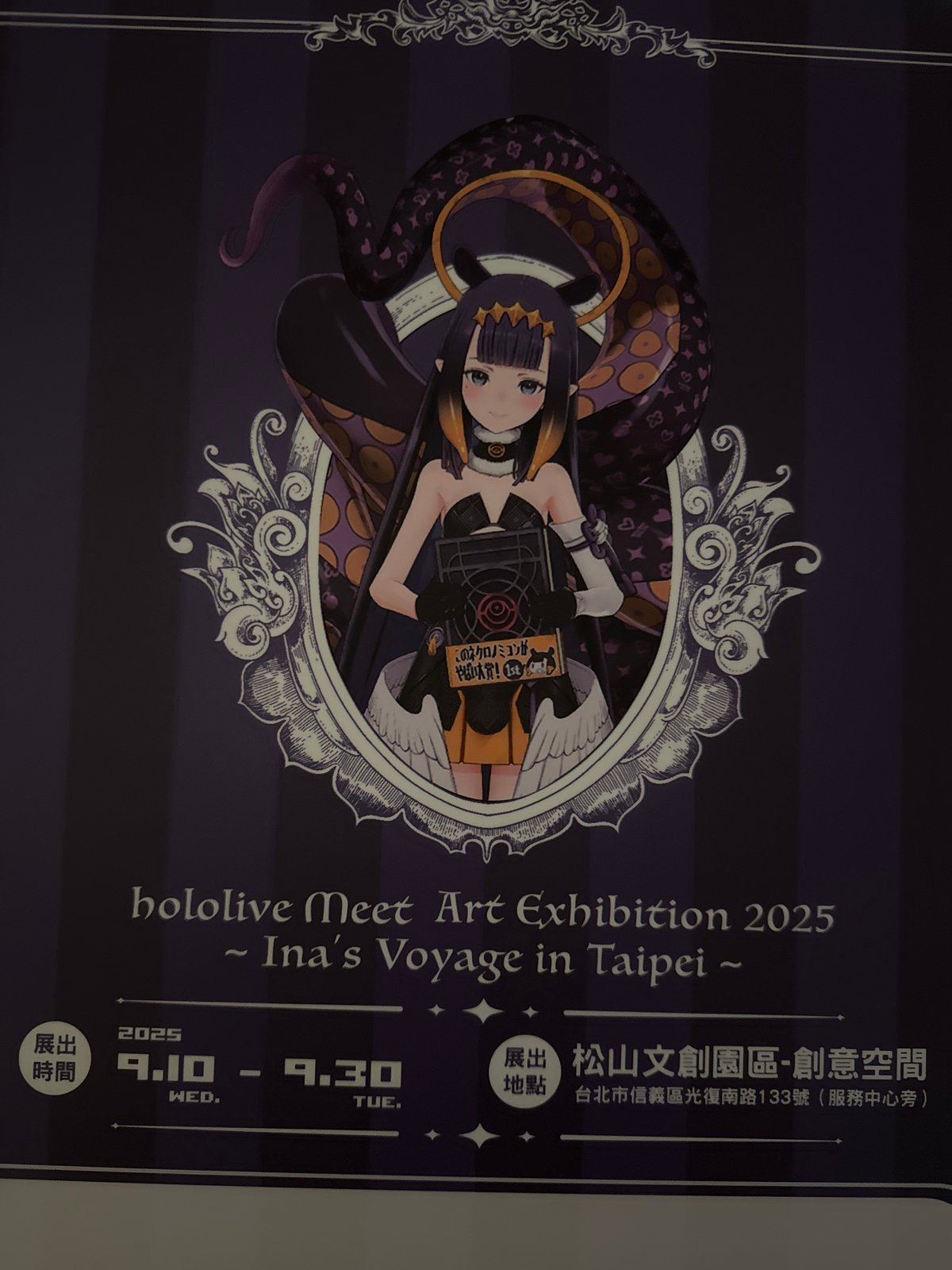 ホロライブ hololive Art Exhibition 2025 Taipei Pre-o