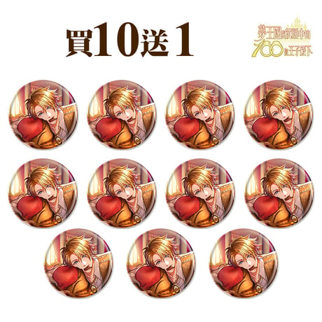 夢100  破碎的心也是愛的形式/欠けたハートも愛の形 缶バッジセット 台湾限定