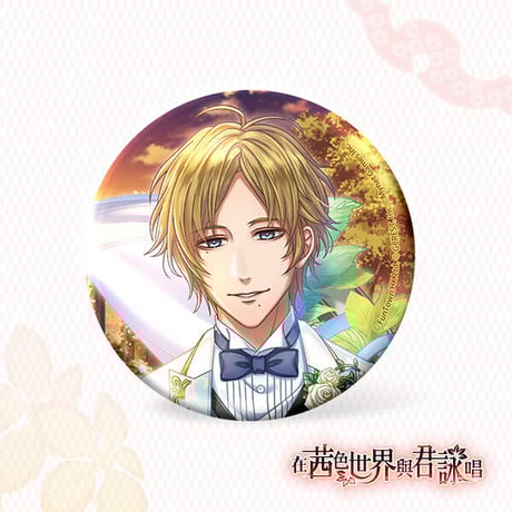 アカセカ | STORES