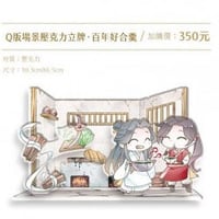 6枚フルセット　天官賜福　アクリル色紙　上海カフェコラボ　花城　謝怜　次元波板糖 6枚フルセット 天官賜福 アクリル色紙 上海カフェコラボ 花城 謝