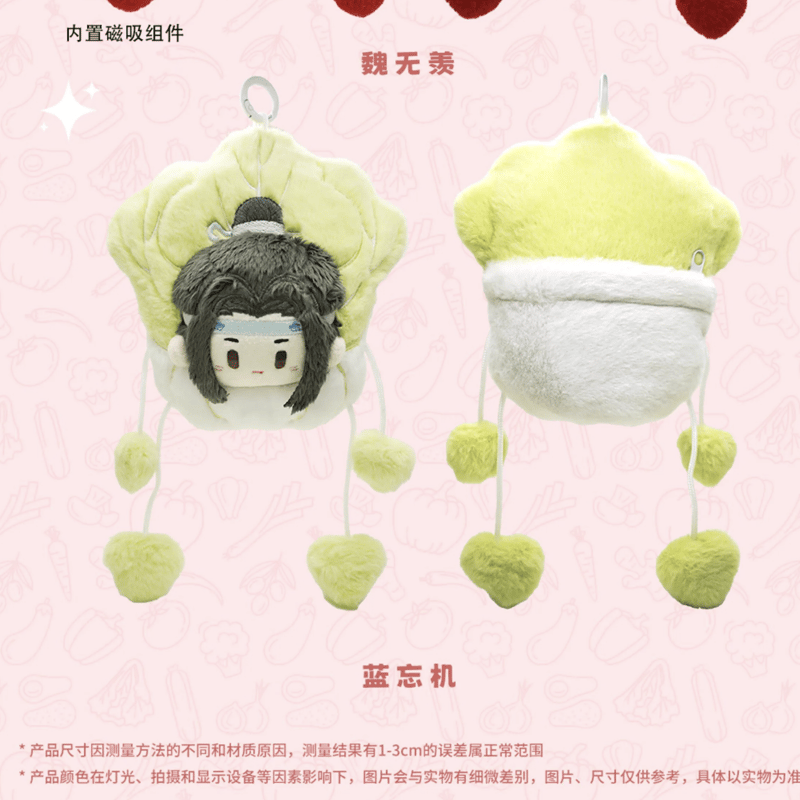魔道祖師 奶呼呼豆豆シリーズ 付きぬいぐるみ(kaze)※2024年9月 魔道祖師 奶呼呼豆豆シリーズ 付きぬいぐるみ(kaze)※2024年9月