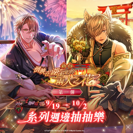 CATEGORY 夢100 | 瑠璃代行