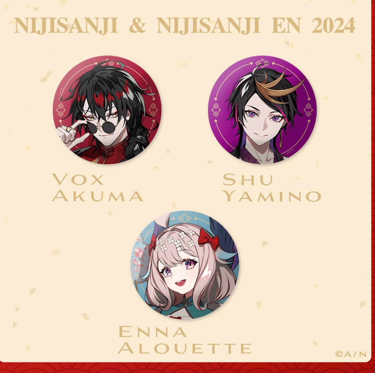 NIJISANJI にじさんじ 中国 Chinese new year 2024 缶バッジ※ラ...