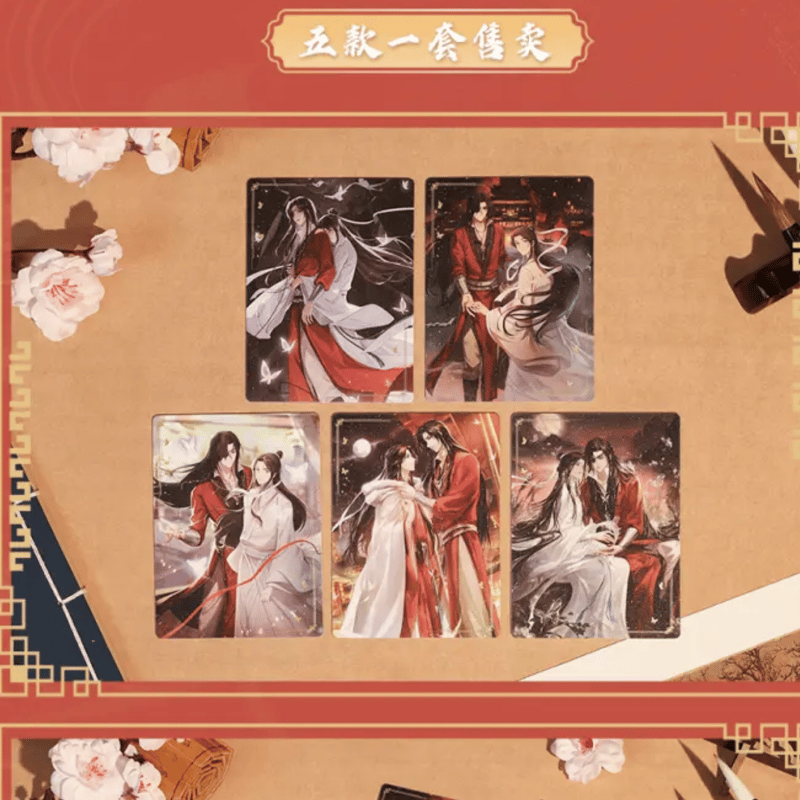 天官賜福 新歳灯宵シリーズ（bilibili・BEMOE）※2024年6月以降