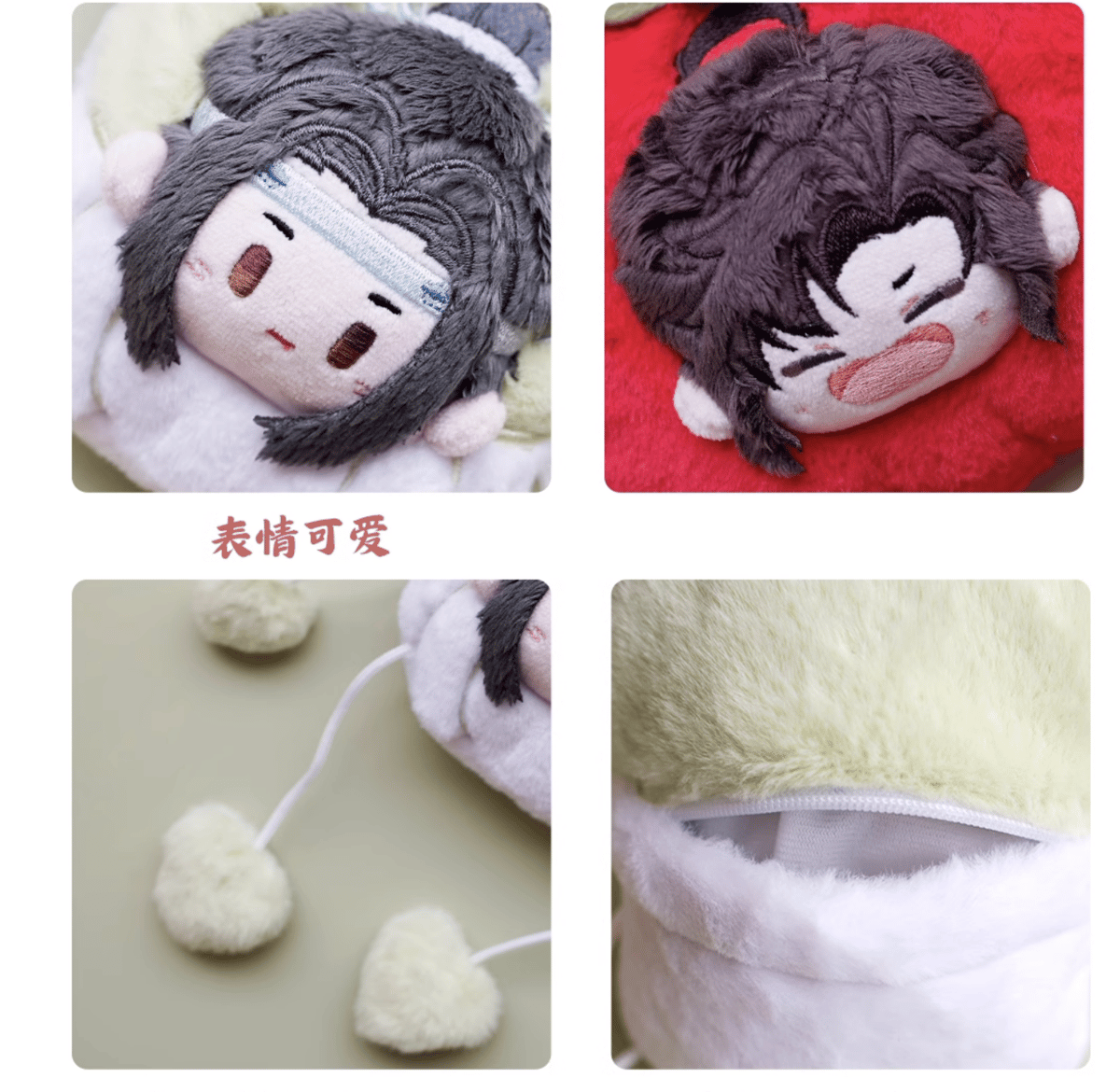 魔道祖師 奶呼呼豆豆シリーズ 付きぬいぐるみ（kaze)※2024年9月