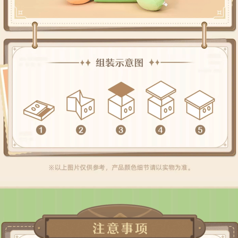 原神 スライム 収納箱 収納ボックス ボックス 原神 スライム 珍品箱収納スツール｜HAKUTEA