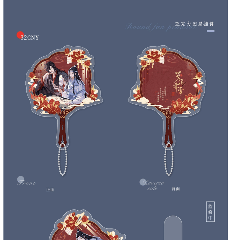 魔道祖師 羅浮霽雪シリーズ（蒼妹兒)※2024年5月以後発送予定