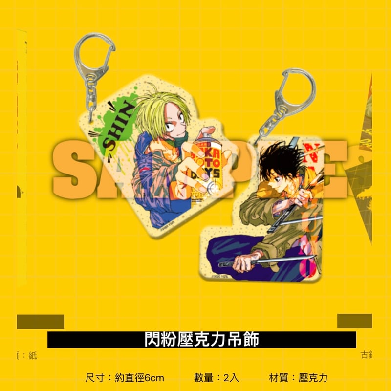 SAKAMOTO DAY 17卷 漫画 台湾特装版 ※2025年2月以降発送分