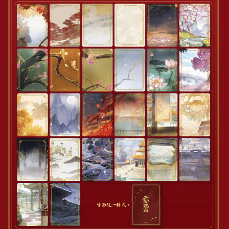 天官賜福 咕咕楽 花怜篇 DIYトレーディングカード(minidol 天官賜福 咕咕楽 花怜篇 DIYトレーディングカード(minidol