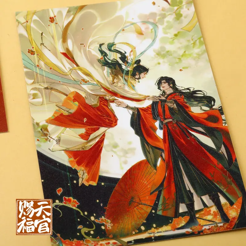 天官　魔道　には　非売品ポストカード纏め売り 天官 魔道 には 非売品ポストカード纏め売り 天官賜福 | STORES